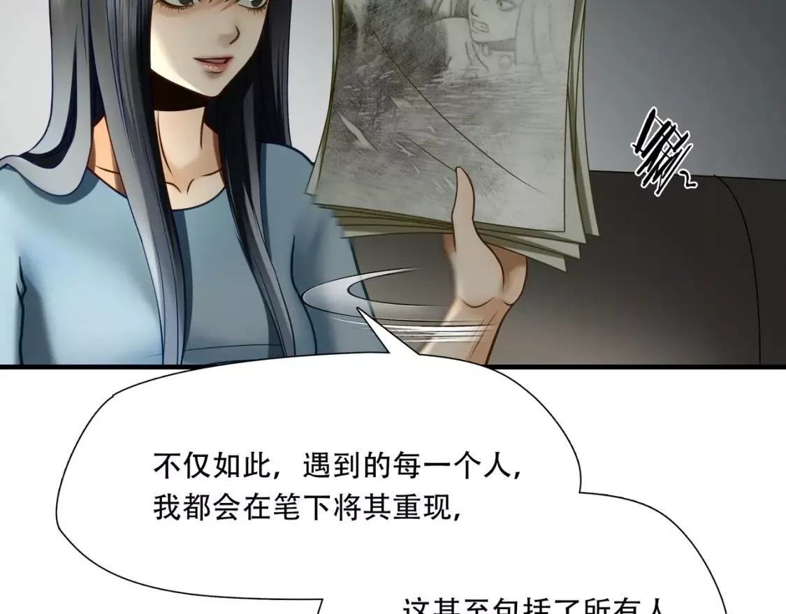 绝境生还,第76话,第54张
