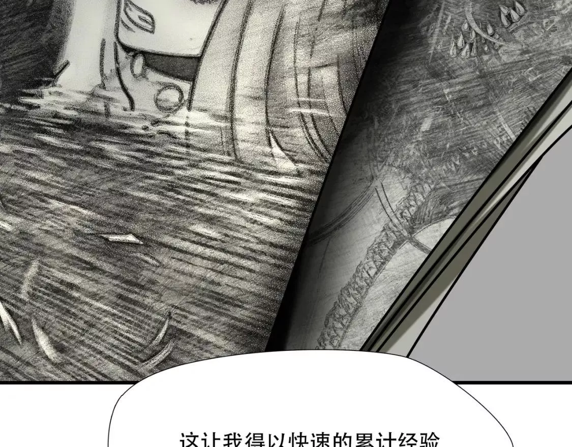 绝境生还,第76话,第57张