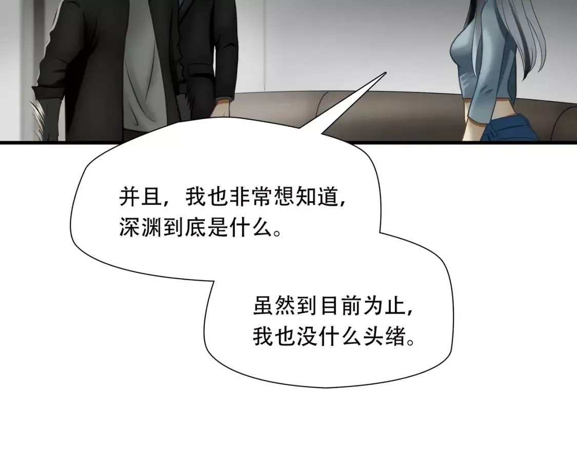 绝境生还,第76话,第82张