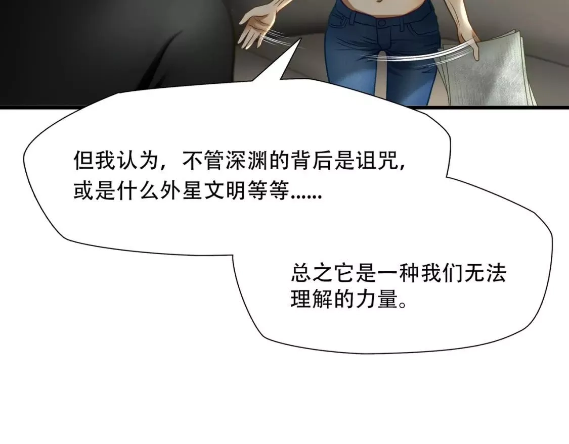 绝境生还,第76话,第84张