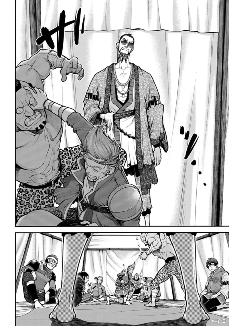 天元英雄大戰,第03話,第28张