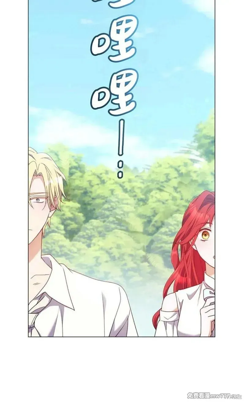 還沒結婚離什麼婚啊,陛下,第32话,第51张