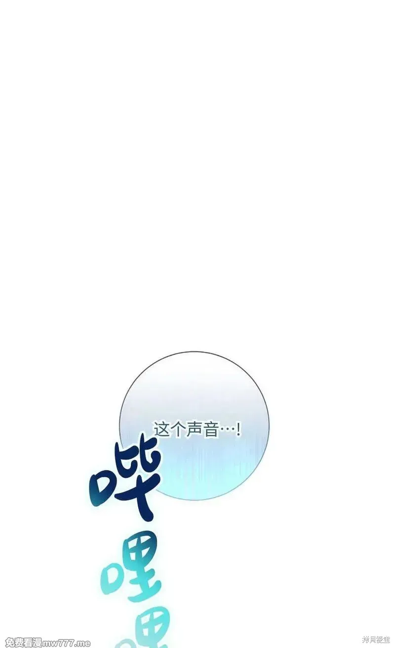 還沒結婚離什麼婚啊,陛下,第32话,第52张