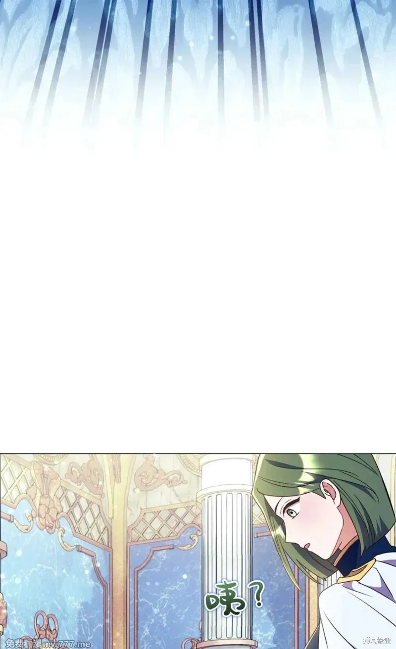 還沒結婚離什麼婚啊,陛下,第26话,第46张