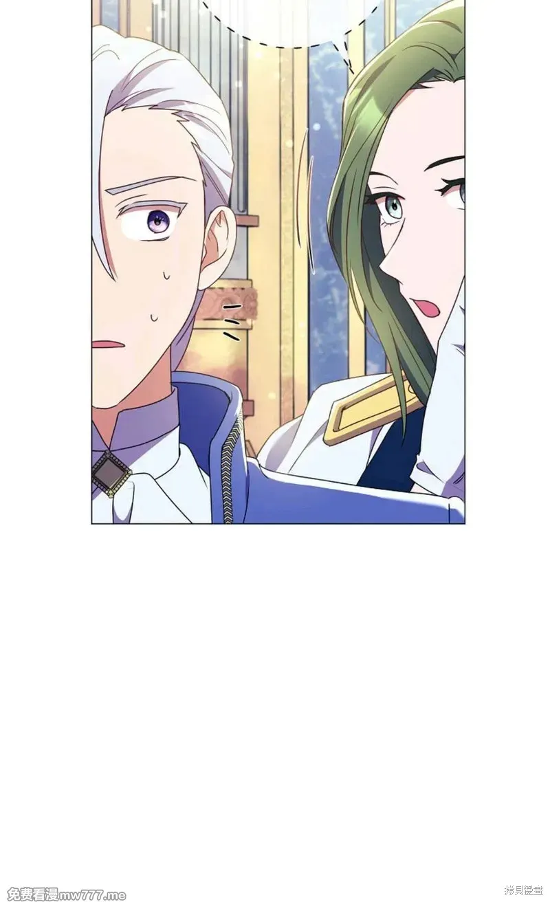 還沒結婚離什麼婚啊,陛下,第26话,第55张