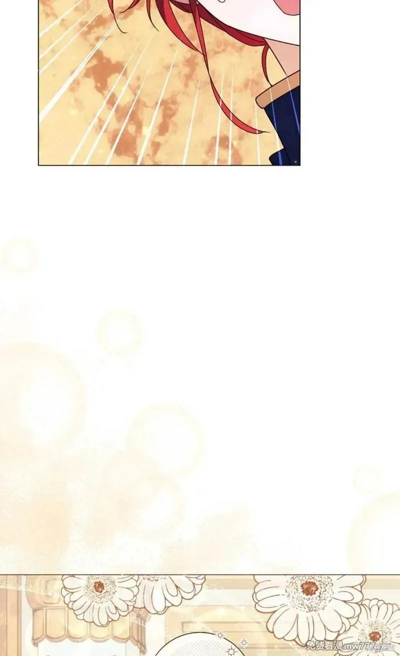 還沒結婚離什麼婚啊,陛下,第37话,第48张