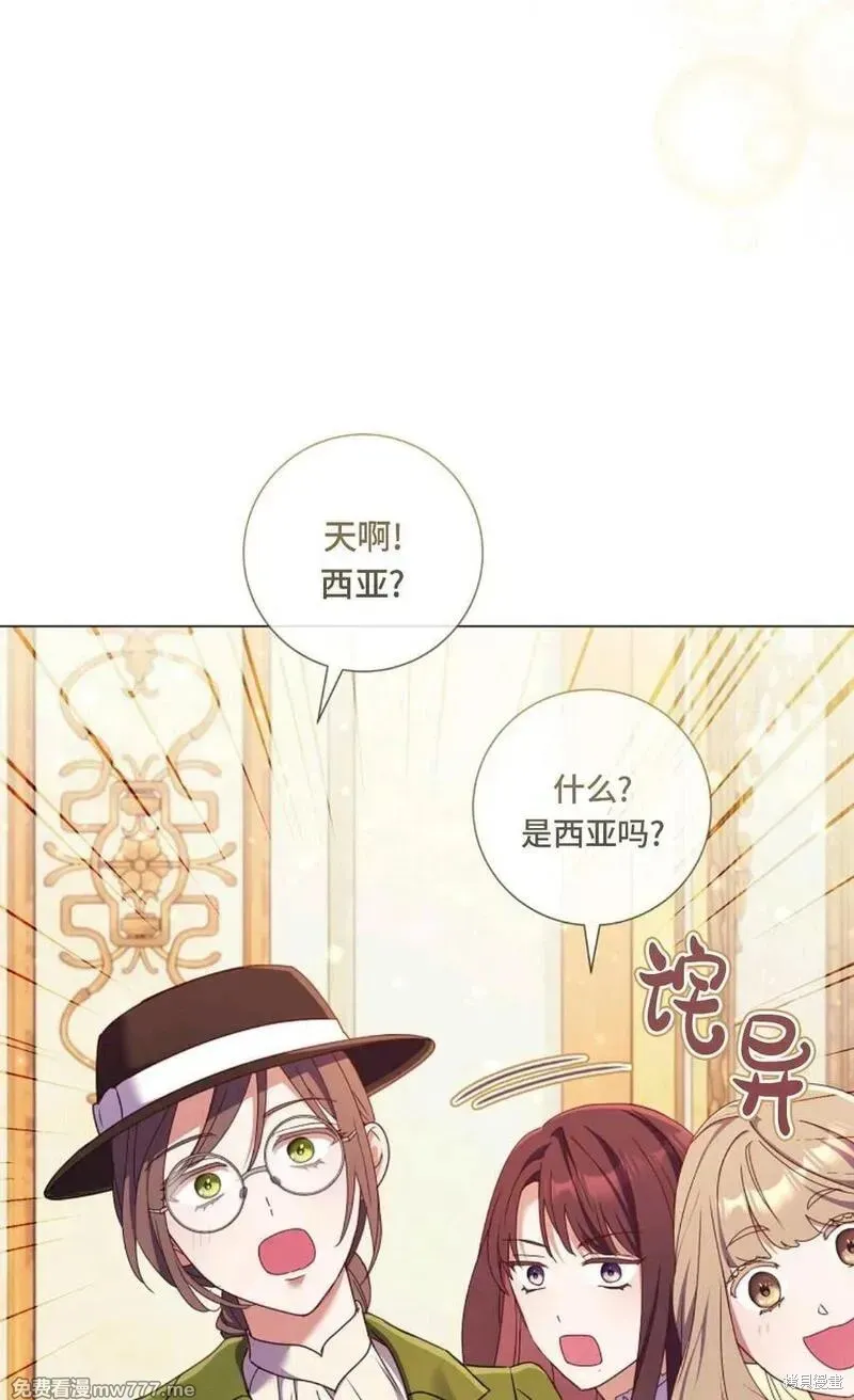 還沒結婚離什麼婚啊,陛下,第37话,第50张