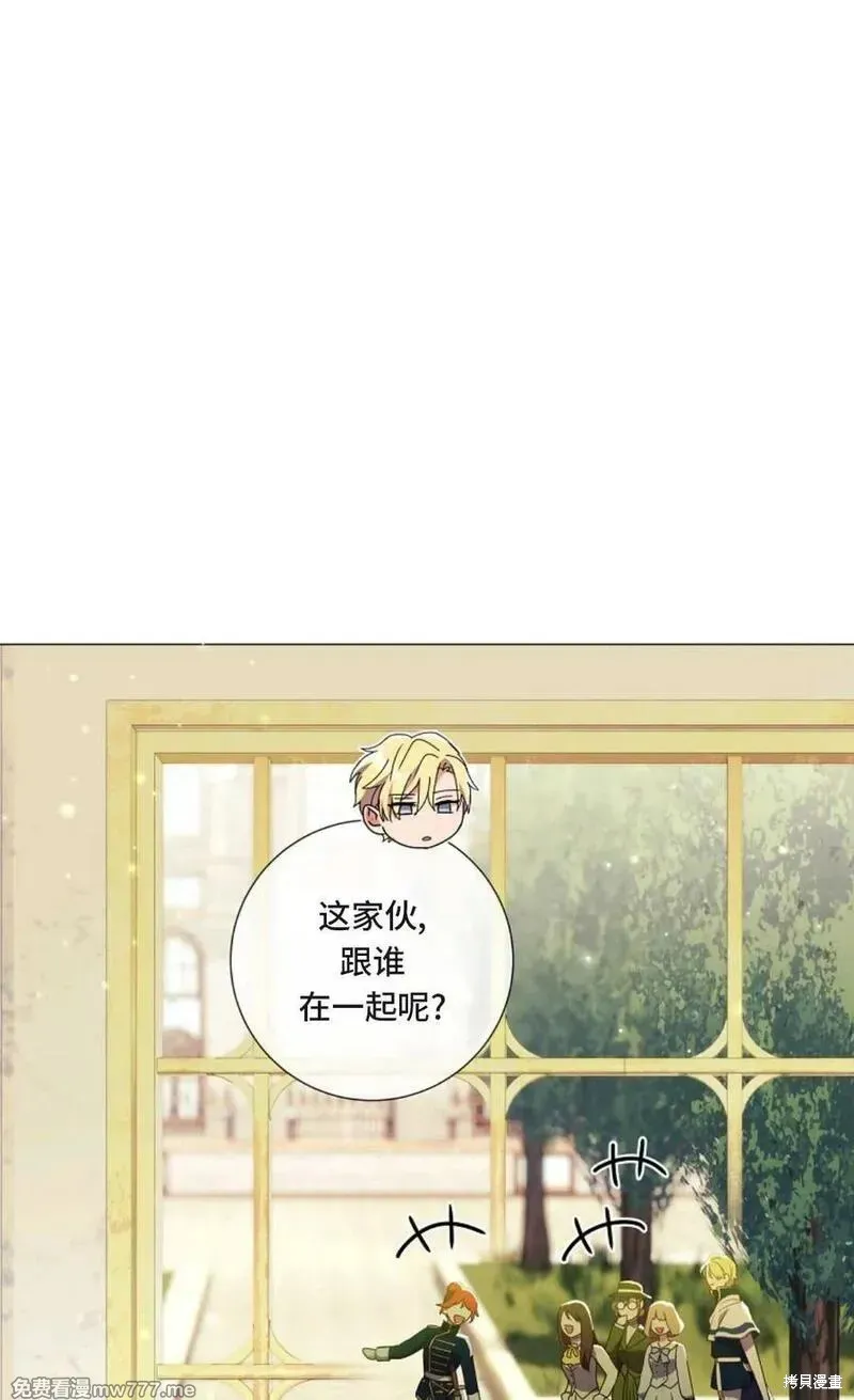 還沒結婚離什麼婚啊,陛下,第37话,第78张