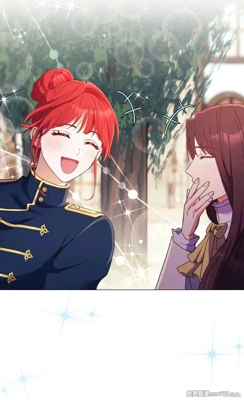 還沒結婚離什麼婚啊,陛下,第37话,第80张