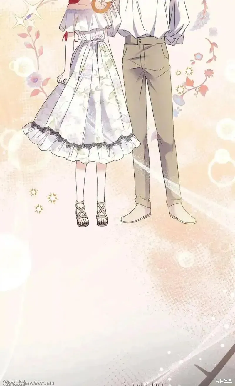 還沒結婚離什麼婚啊,陛下,第27话,第36张