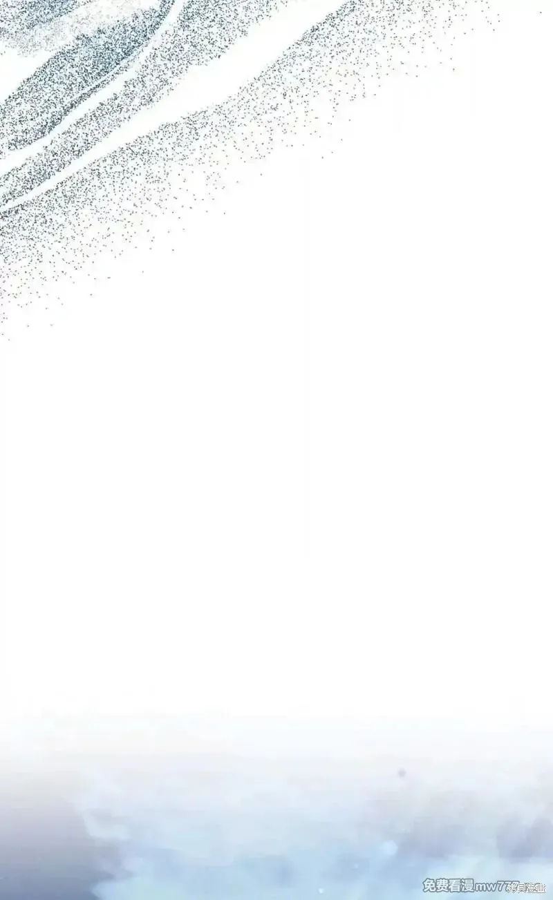 還沒結婚離什麼婚啊,陛下,第27话,第63张
