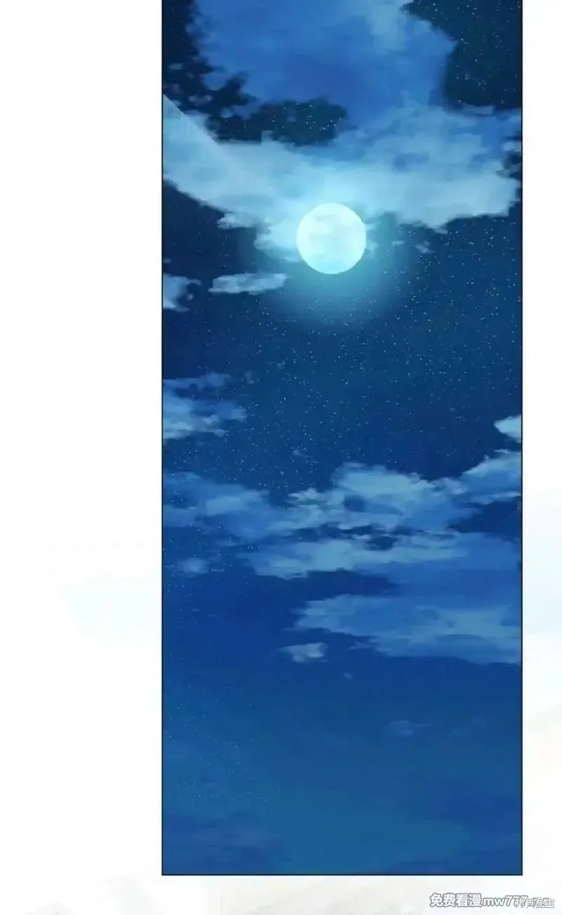 還沒結婚離什麼婚啊,陛下,第27话,第66张