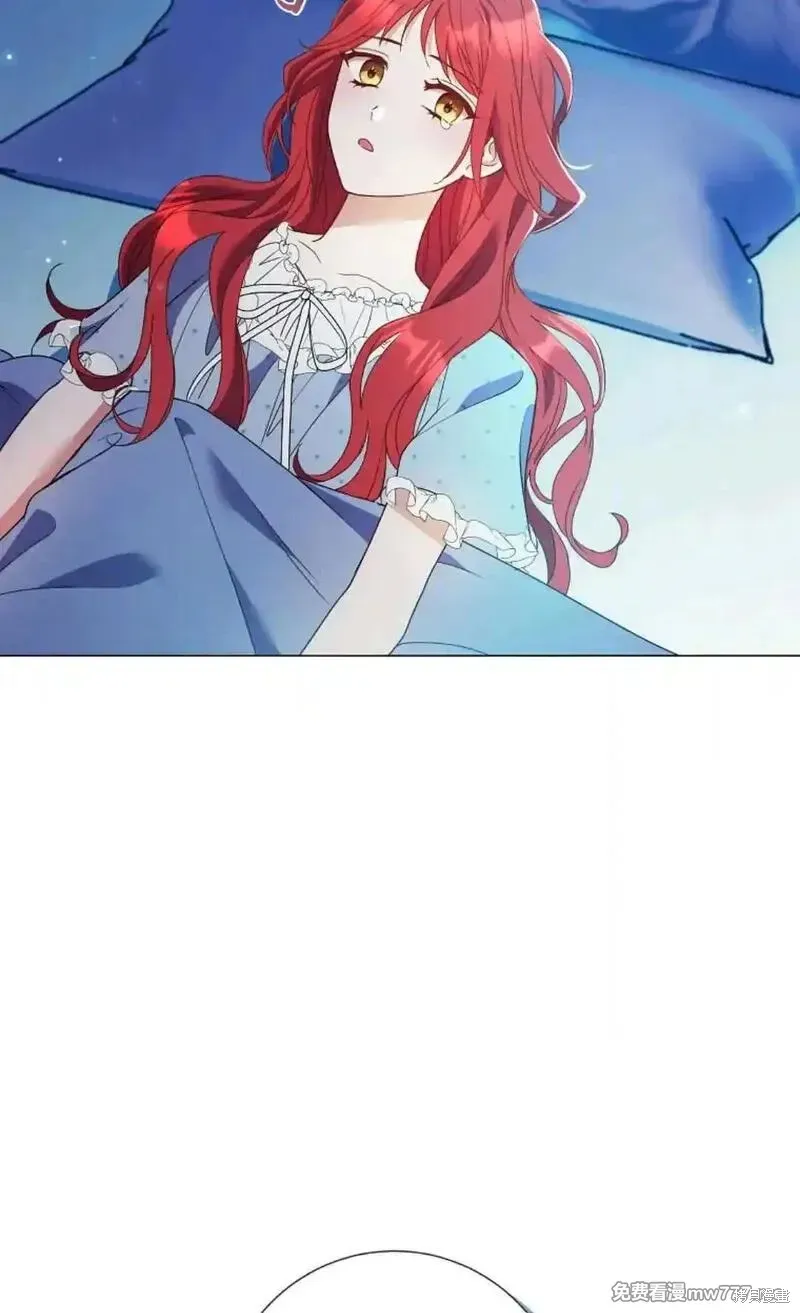 還沒結婚離什麼婚啊,陛下,第30话,第2张