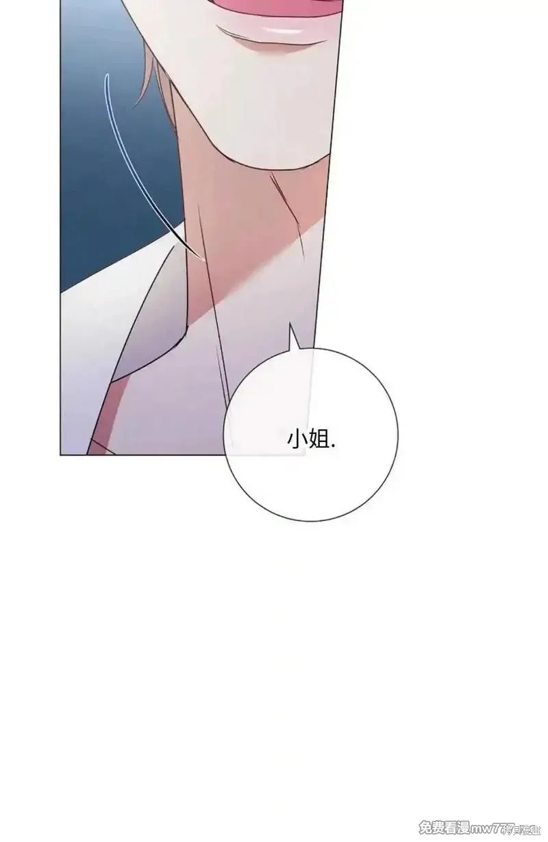 還沒結婚離什麼婚啊,陛下,第30话,第62张