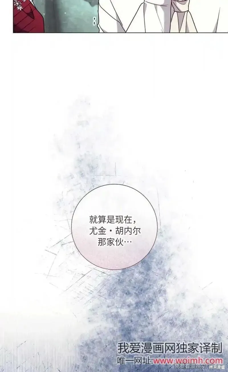 還沒結婚離什麼婚啊,陛下,第30话,第69张