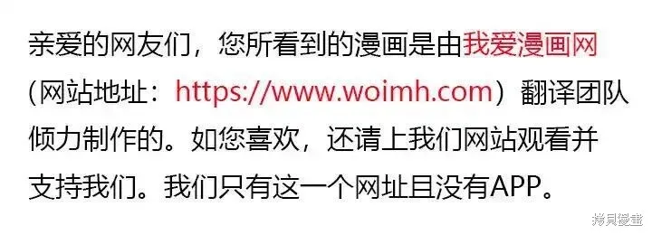 還沒結婚離什麼婚啊,陛下,第23话,第22张