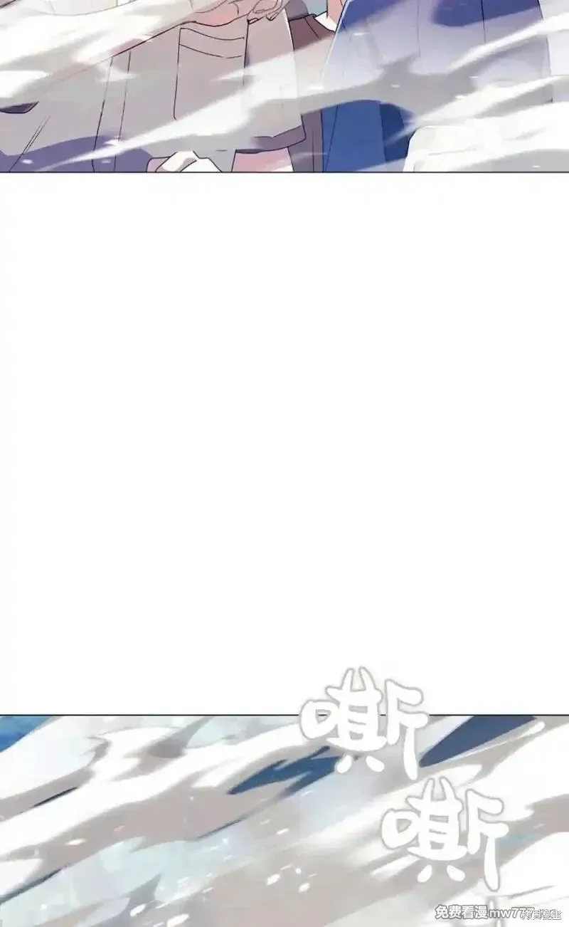 還沒結婚離什麼婚啊,陛下,第23话,第92张