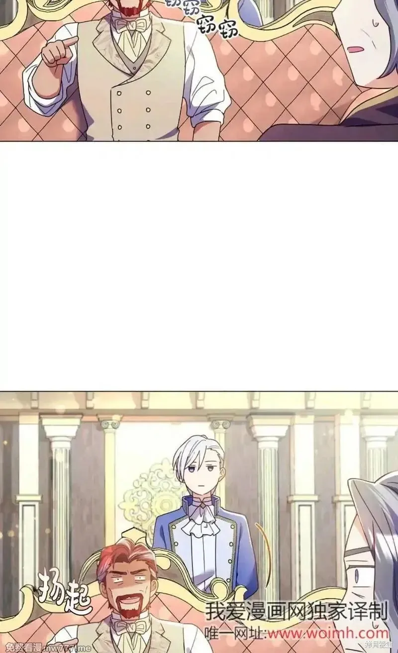 還沒結婚離什麼婚啊,陛下,第28话,第25张