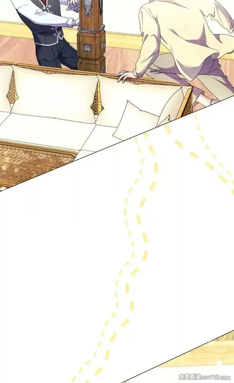還沒結婚離什麼婚啊,陛下,第28话,第79张