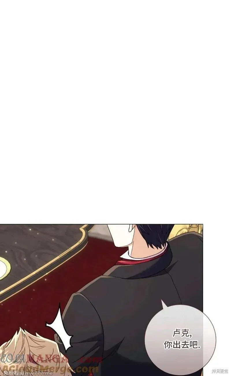 還沒結婚離什麼婚啊,陛下,第36话,第49张
