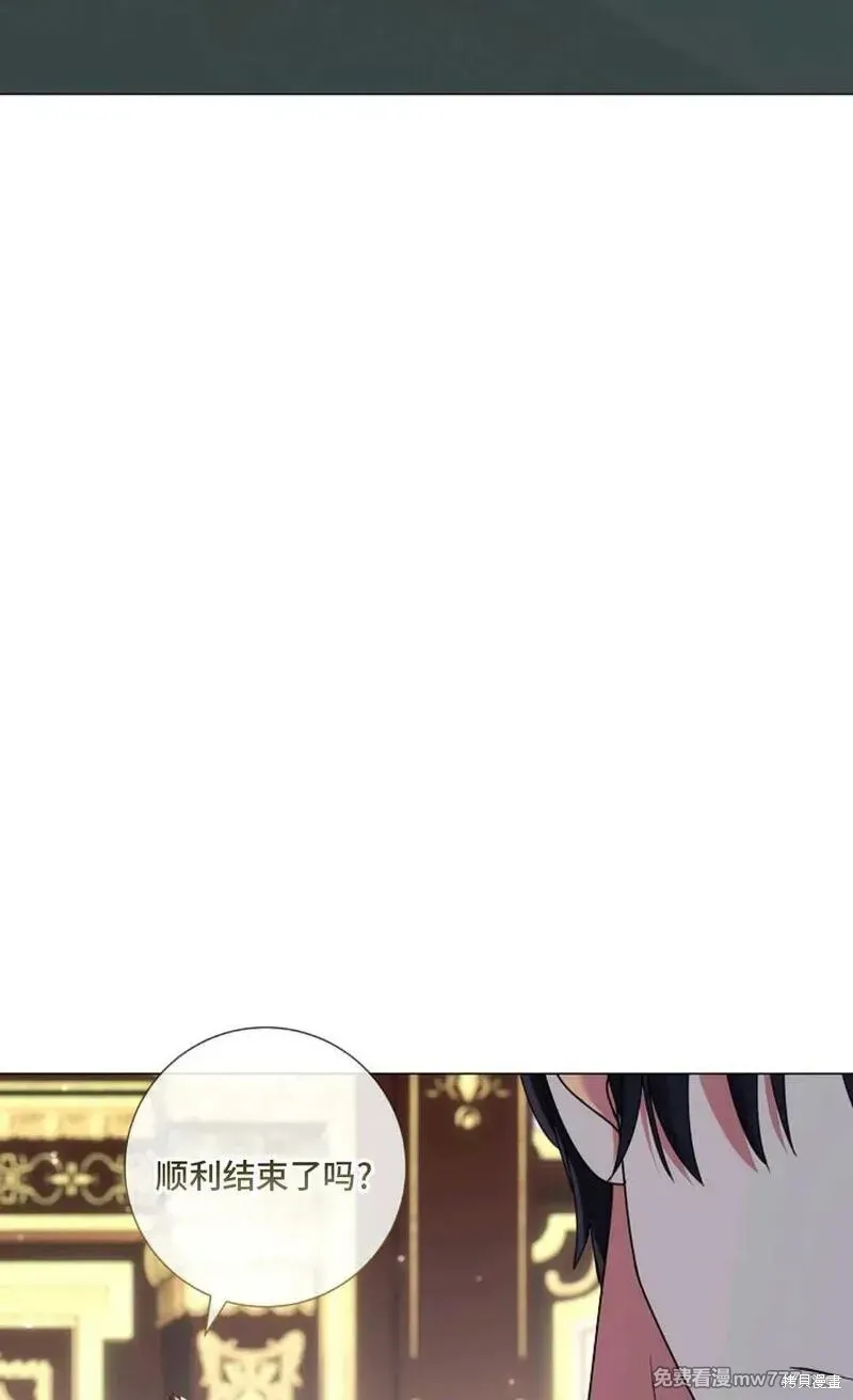 還沒結婚離什麼婚啊,陛下,第36话,第94张