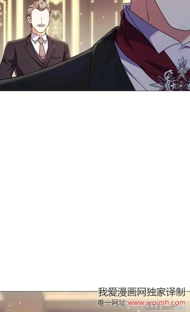 還沒結婚離什麼婚啊,陛下,第36话,第95张