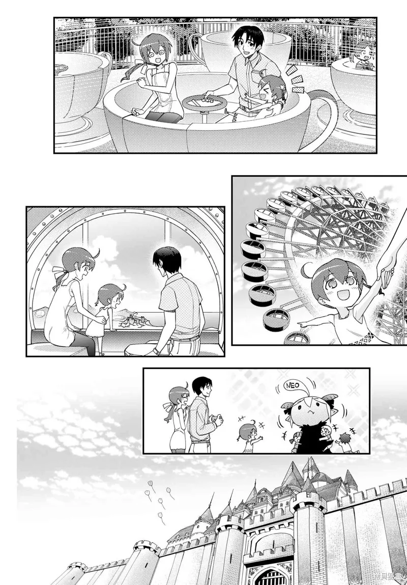 红壳的潘多拉,88.1话,第31张