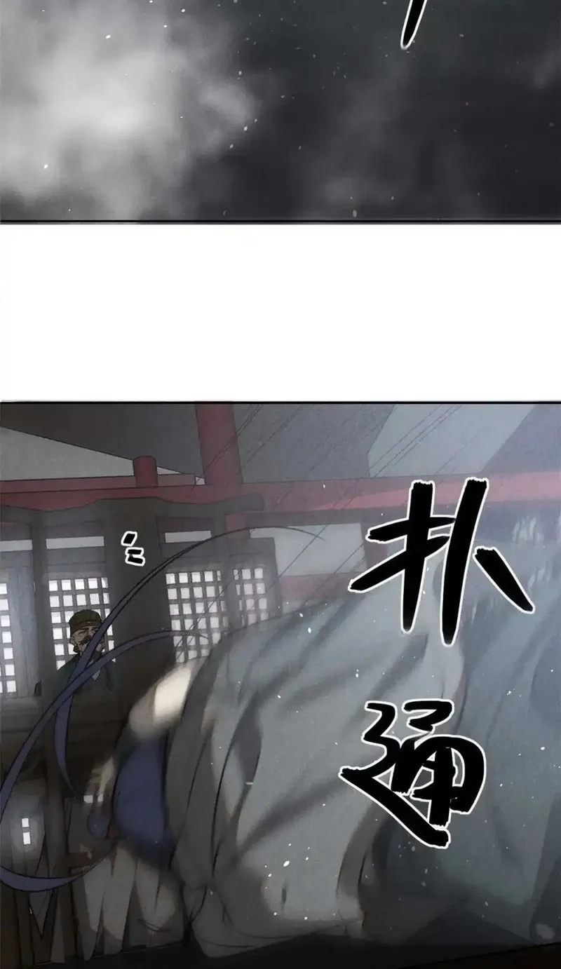 心魔,144 问心无愧？,第10张