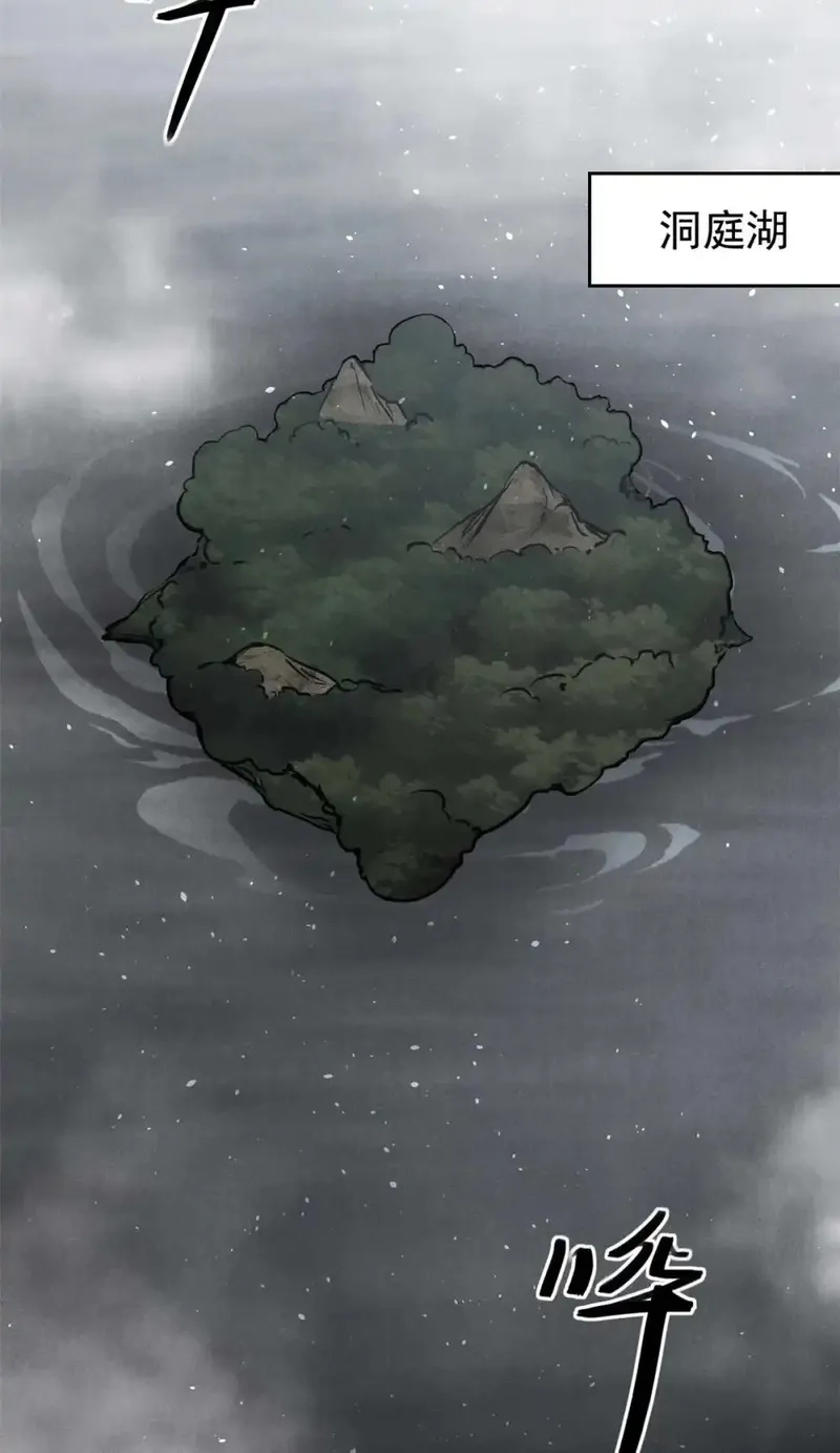 心魔,144 问心无愧？,第9张