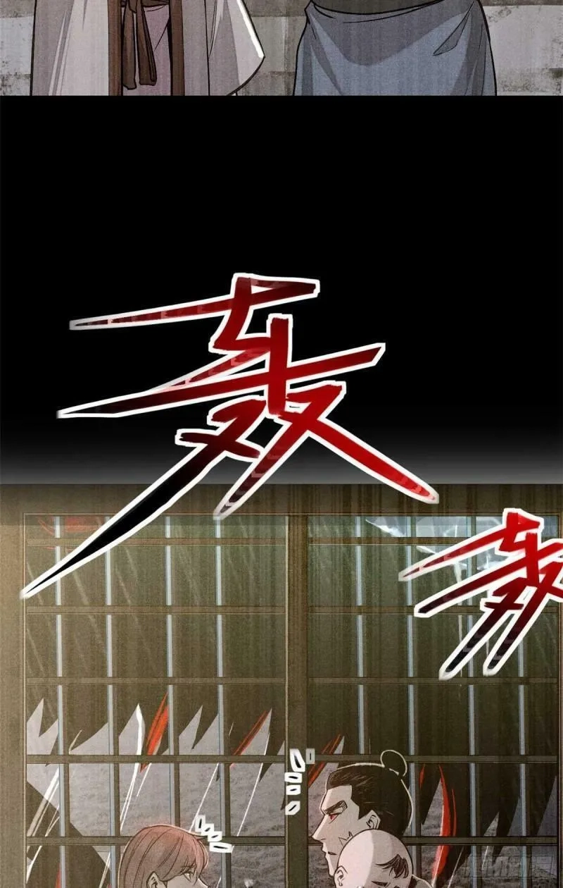 心魔,03 手段,第13张