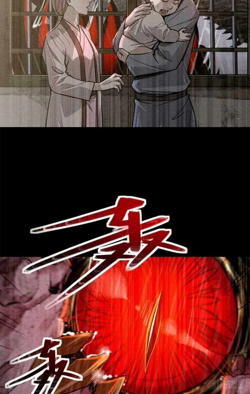 心魔,03 手段,第14张