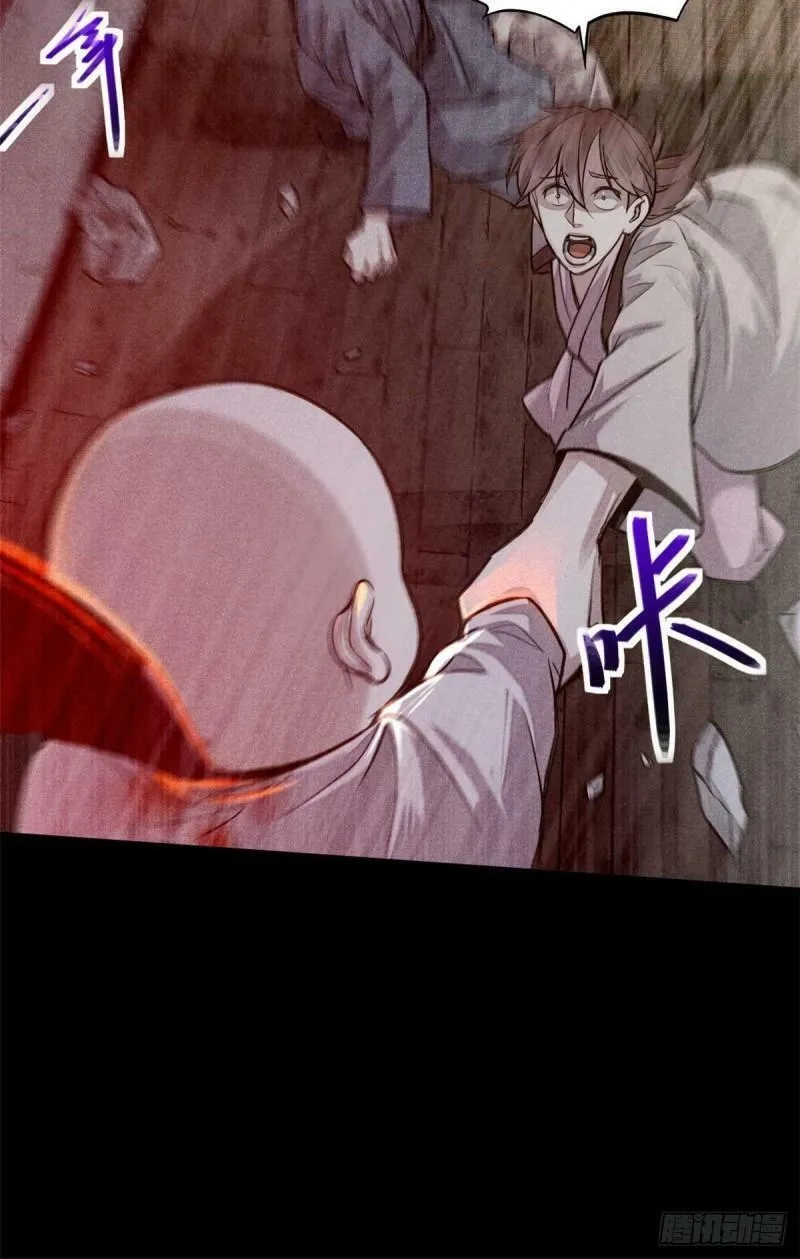心魔,03 手段,第17张