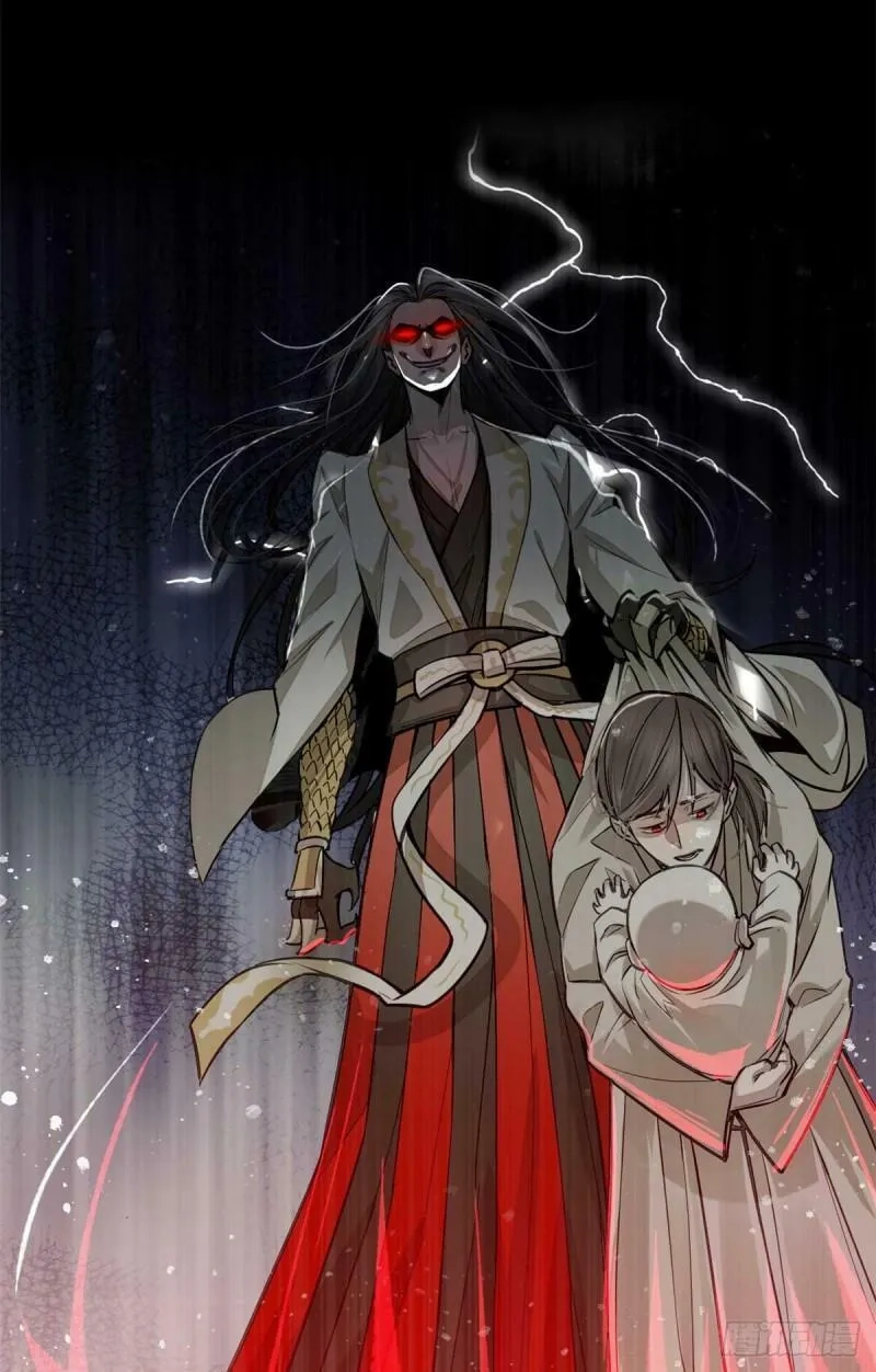 心魔,03 手段,第19张