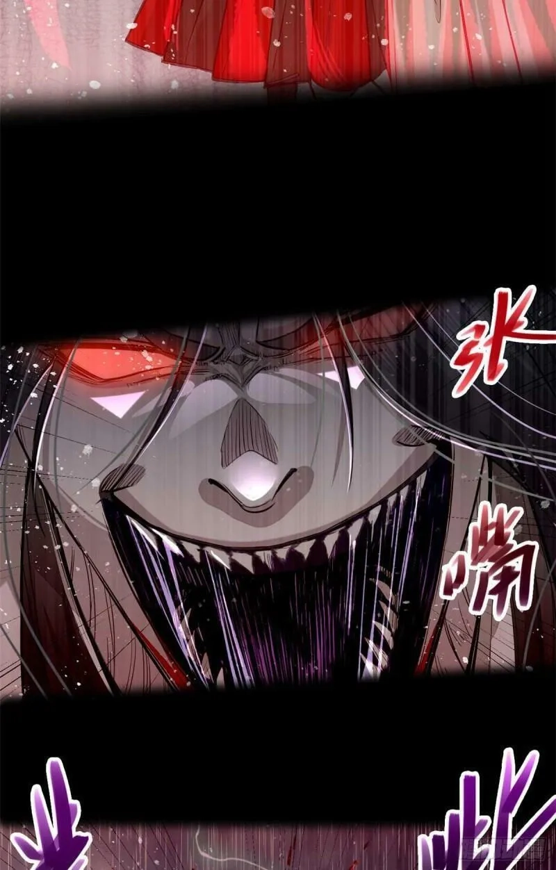 心魔,03 手段,第20张