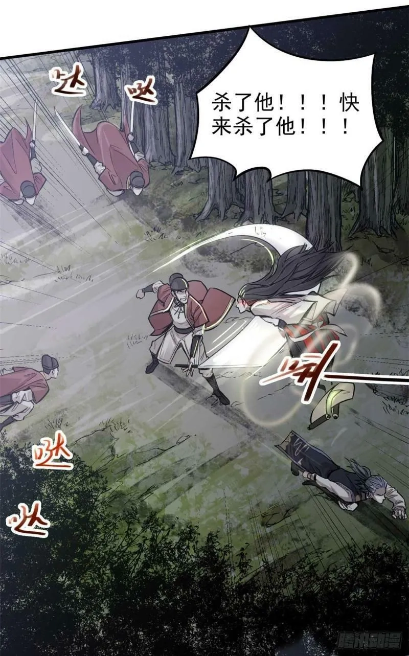 心魔,03 手段,第33张