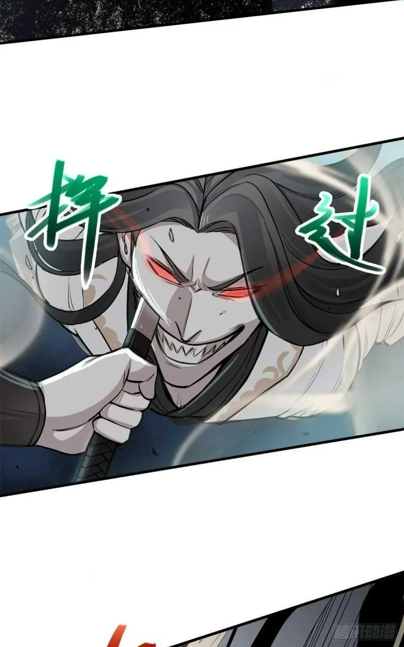 心魔,03 手段,第34张