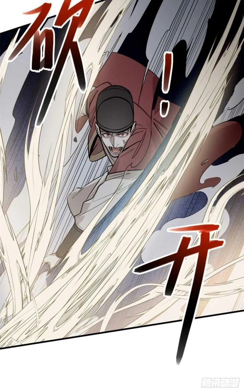 心魔,03 手段,第35张