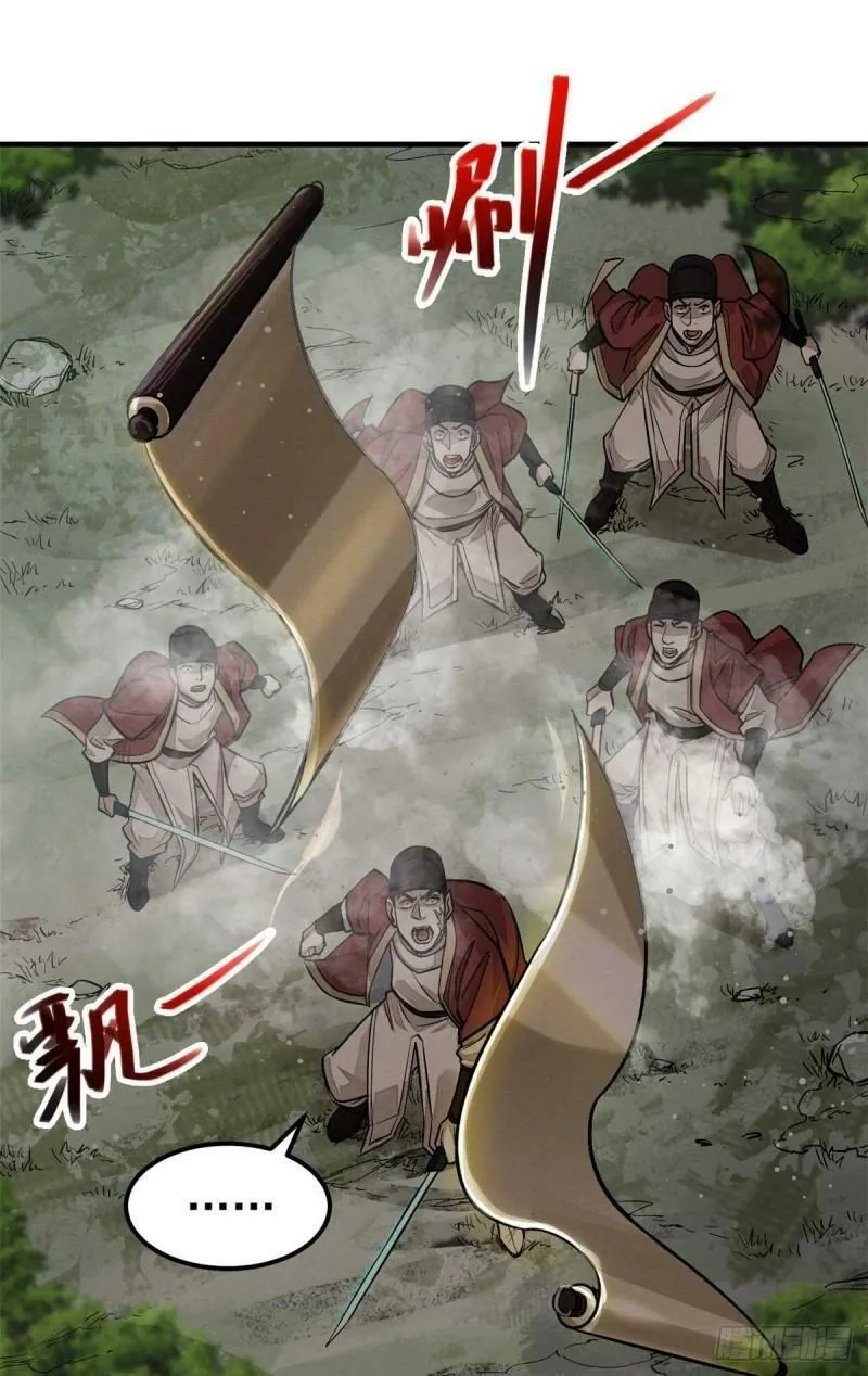 心魔,03 手段,第36张
