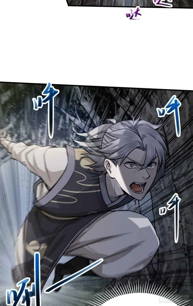 心魔,03 手段,第39张