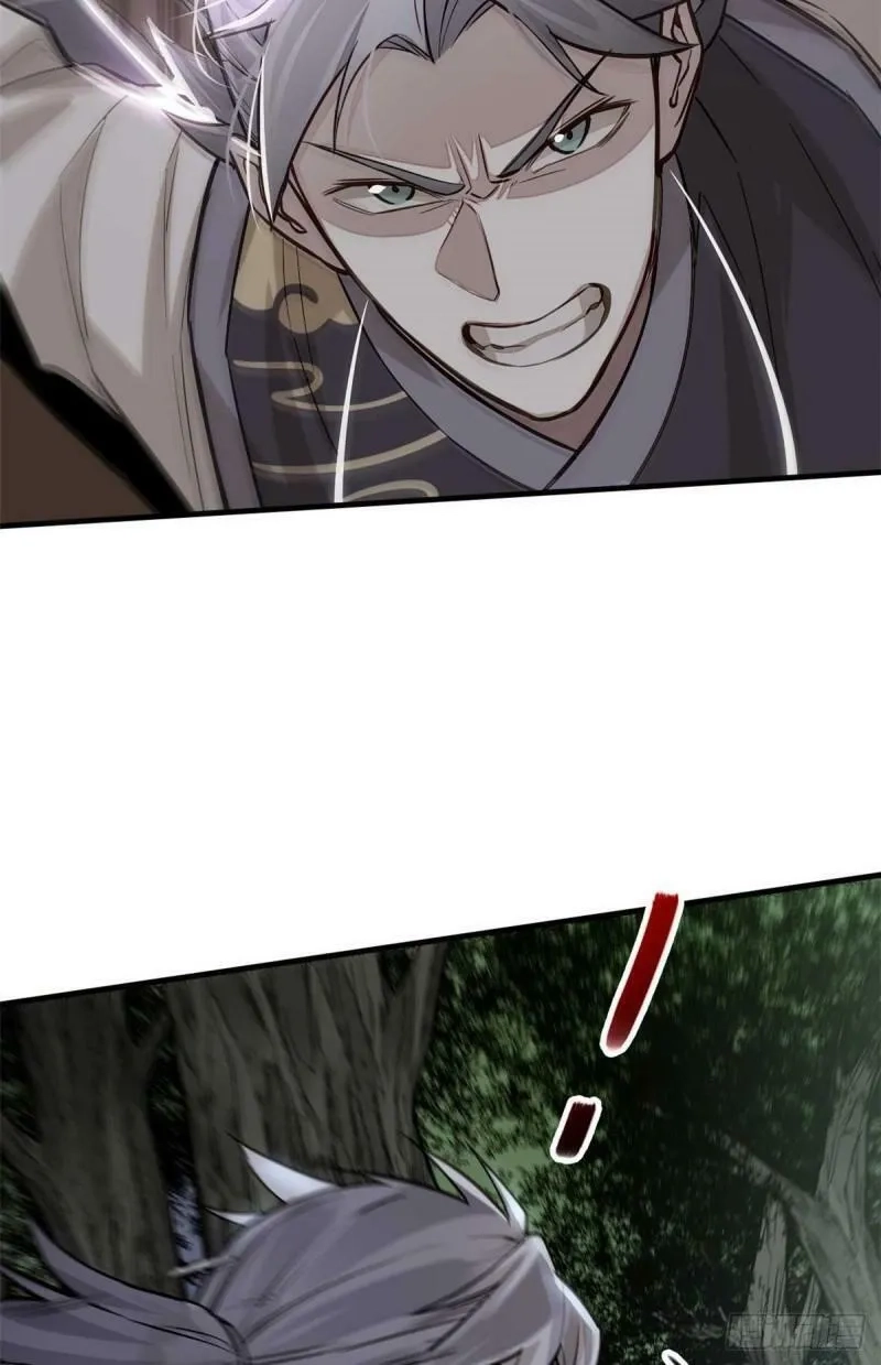心魔,03 手段,第48张