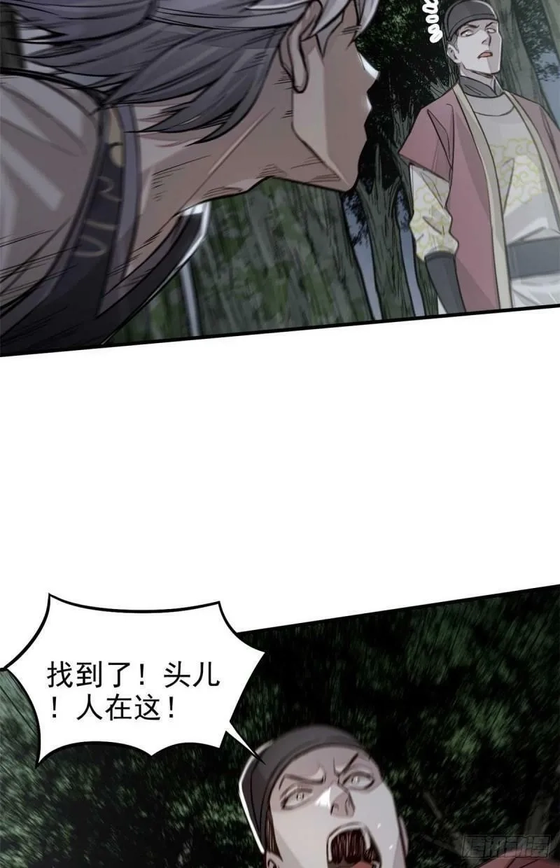 心魔,03 手段,第49张