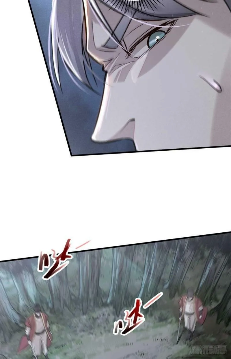 心魔,03 手段,第51张