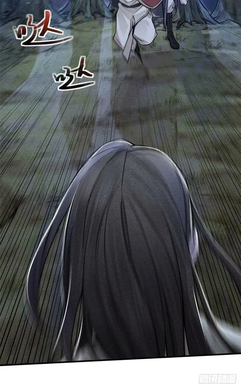 心魔,04 九公子,第51张