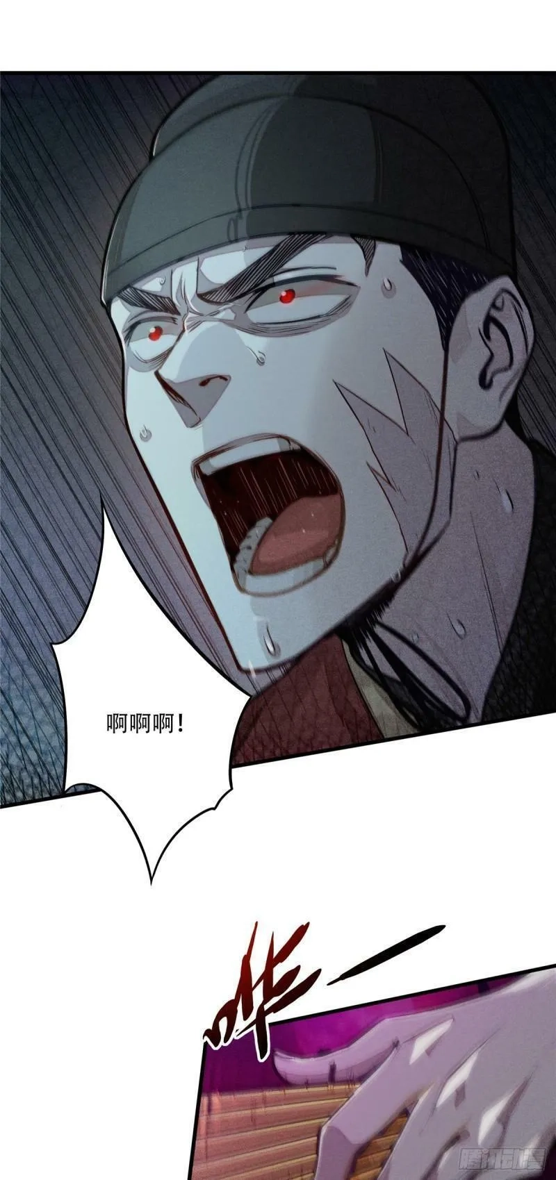 心魔,04 九公子,第54张