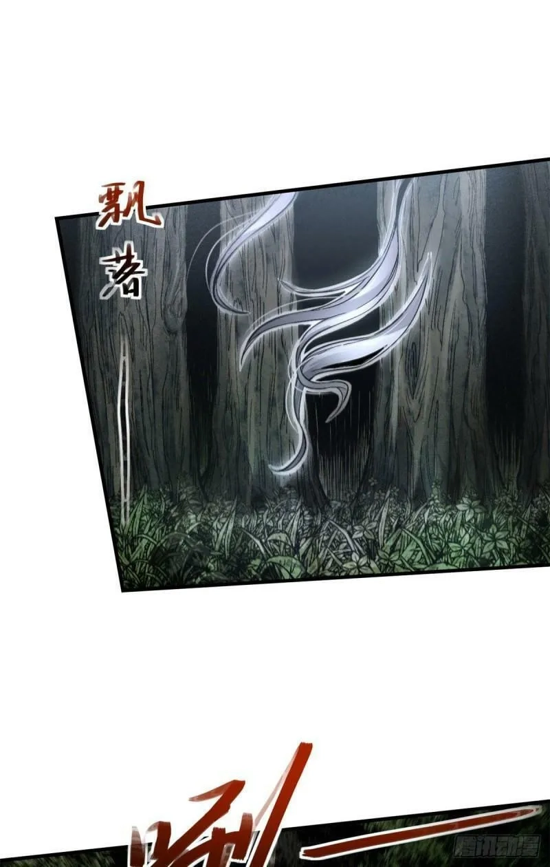 心魔,04 九公子,第8张