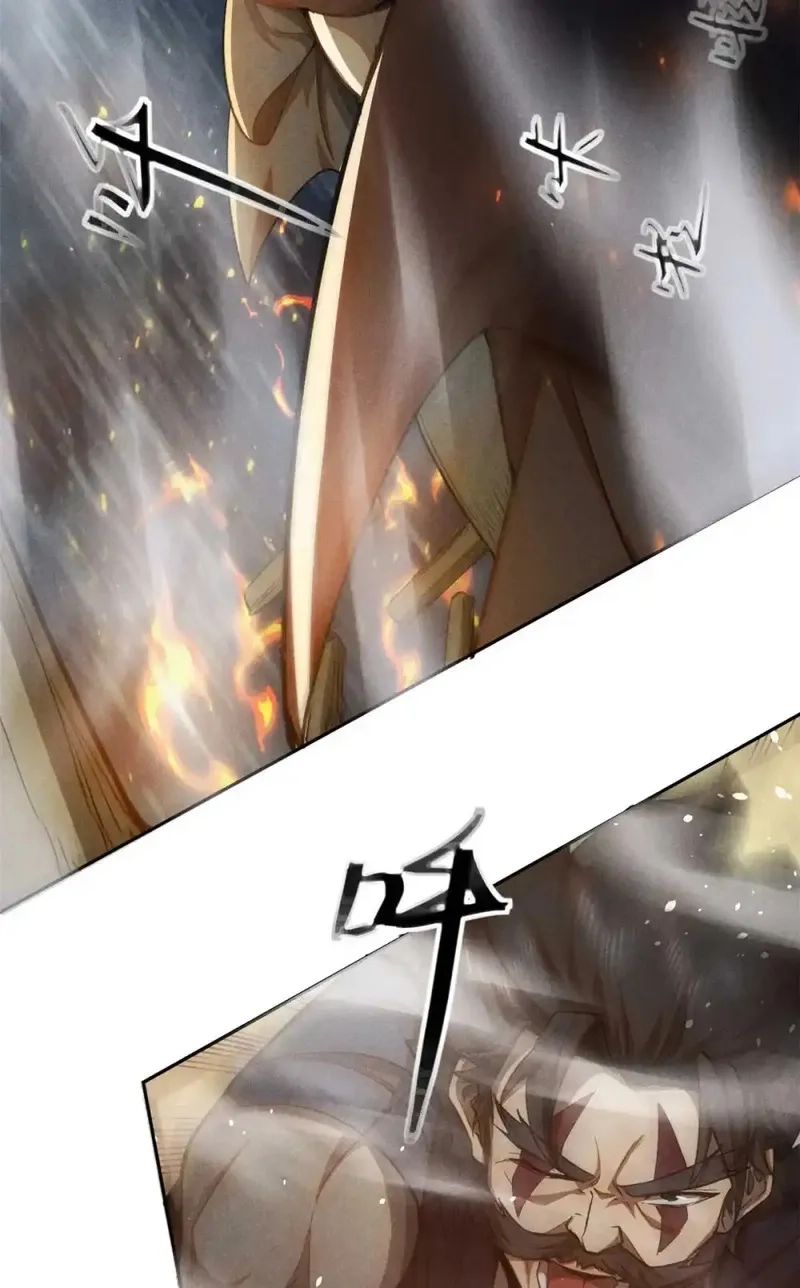 心魔,143 六欲,第29张