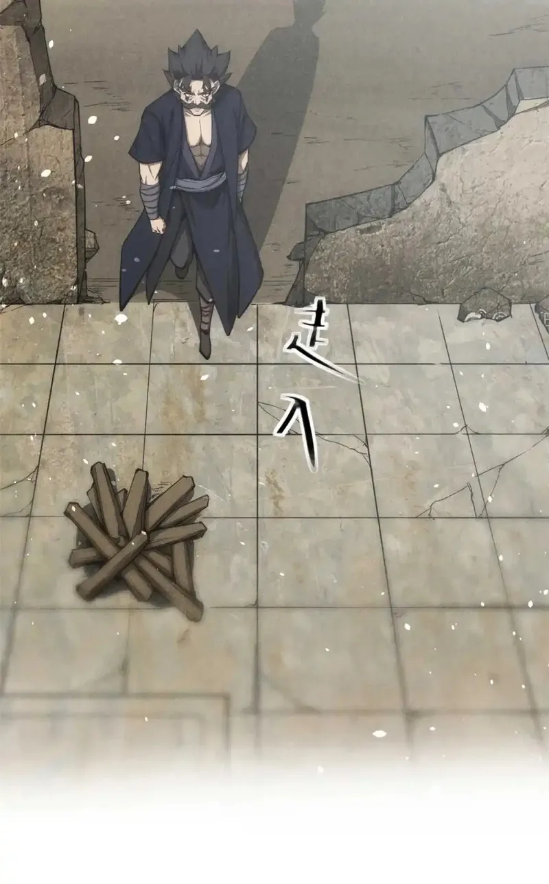 心魔,143 六欲,第38张