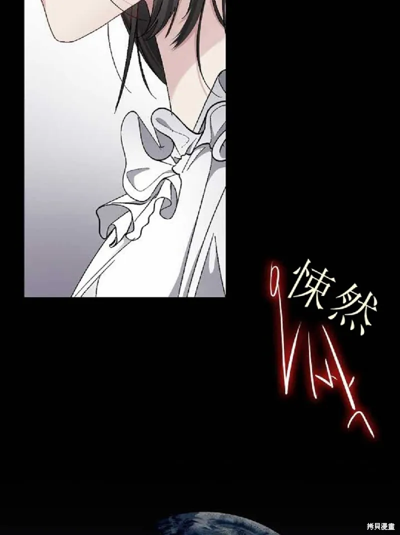 暴君的初恋,第010话,第35张