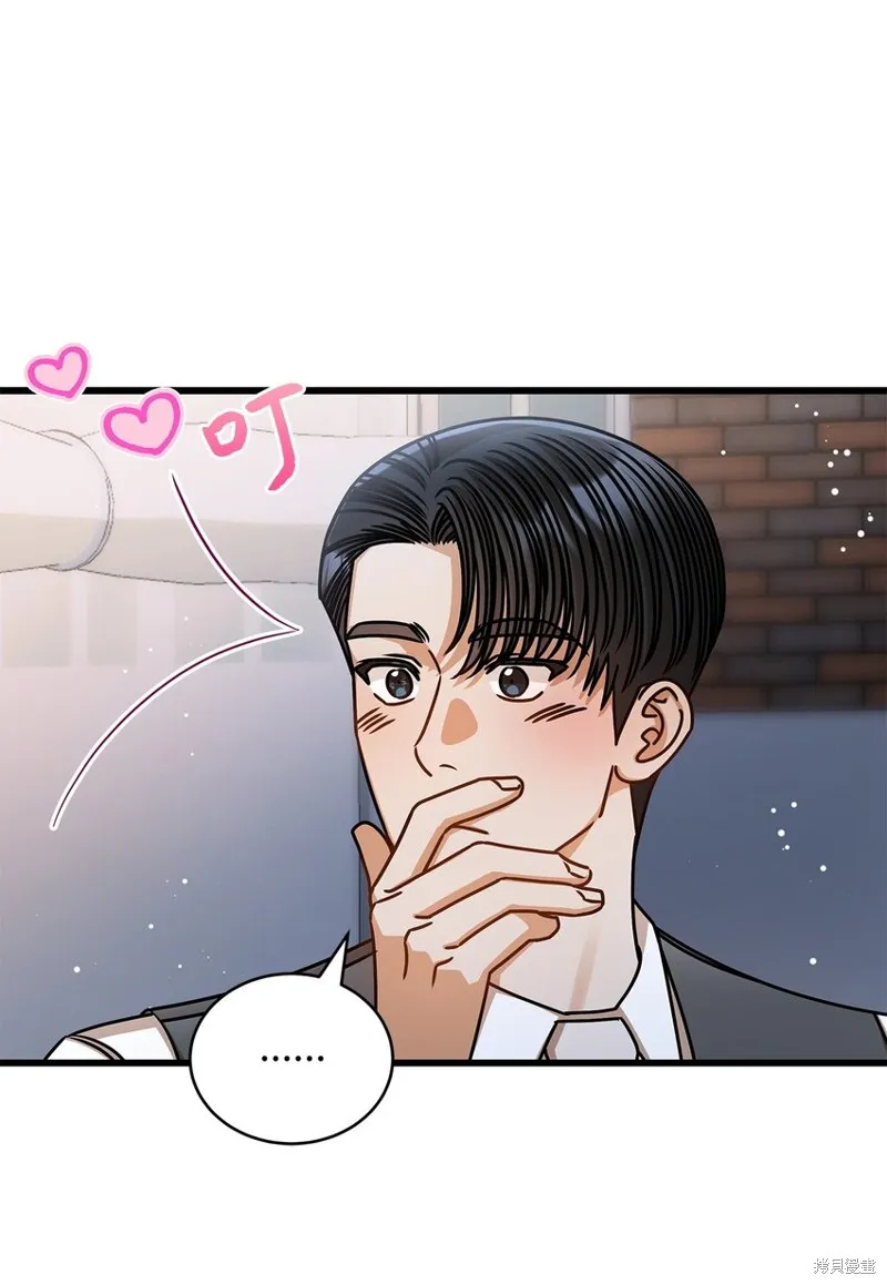 明目张胆的办公室恋情,第76话,第18张