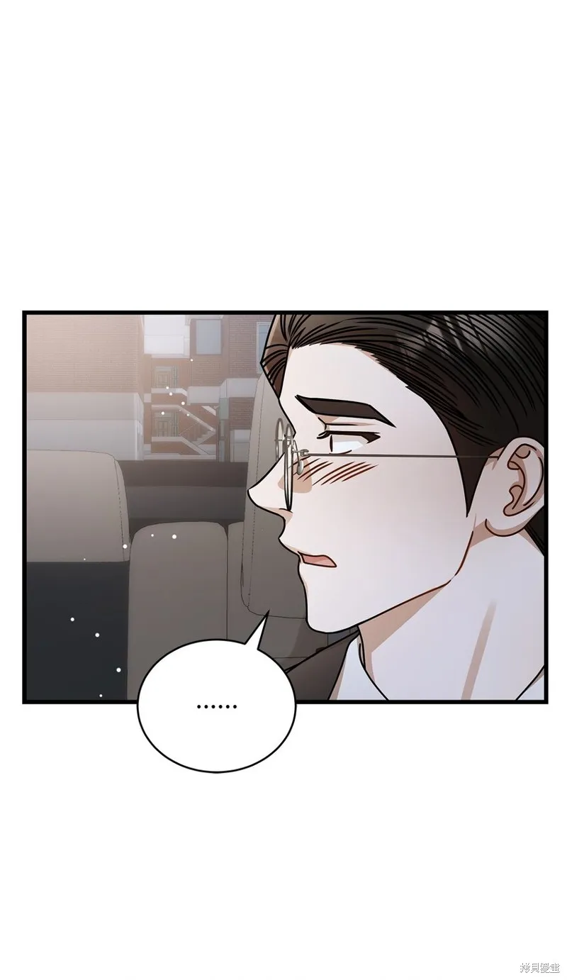 明目张胆的办公室恋情,第76话,第31张